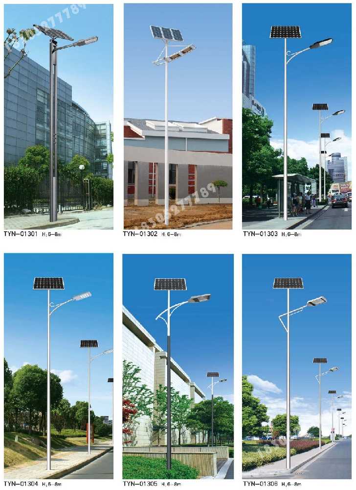漳平市市政道路太阳能路灯